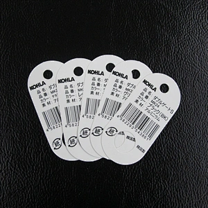Cheap Custom Design Printing Tag Name Logo Paper Garment Hangtag Labels Clothing Hang Tags with String